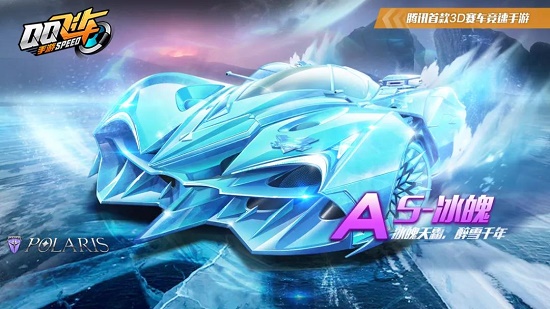 萨标志性球 萨标志性球