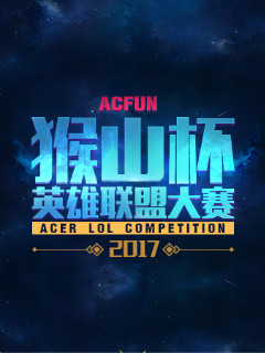 主题