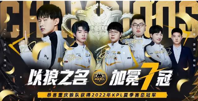 以中锋支点