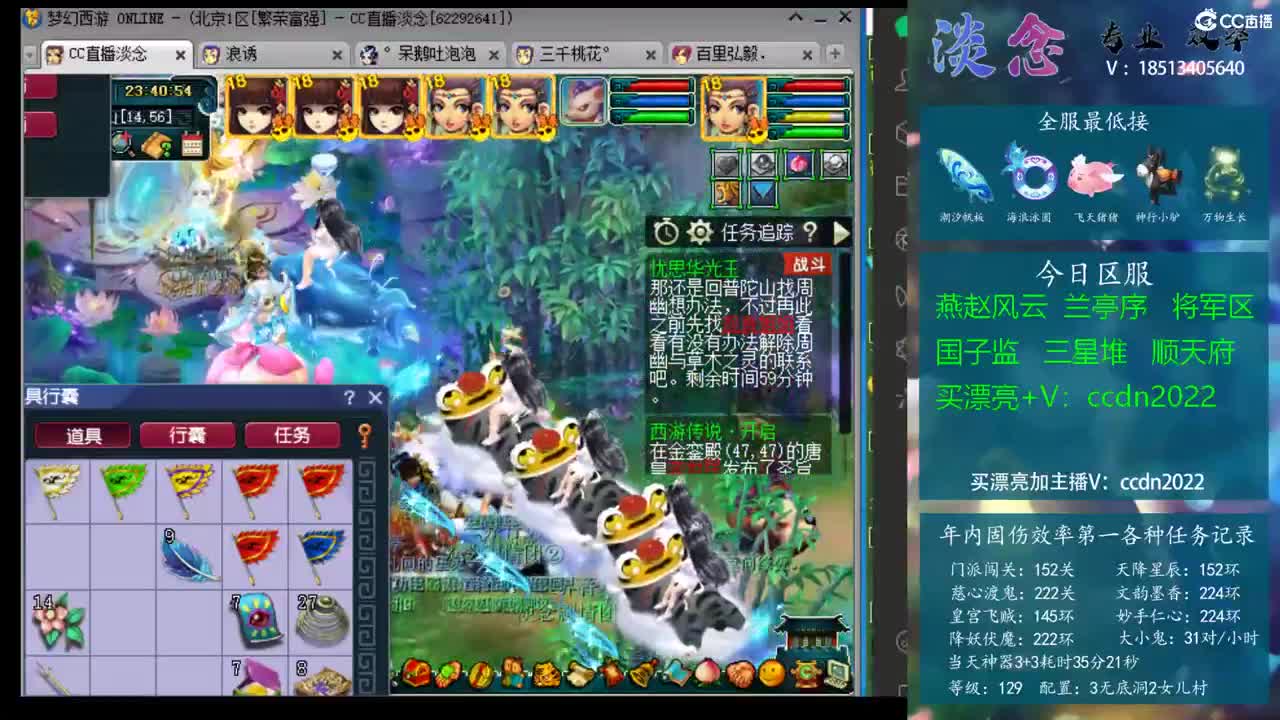 策略参考